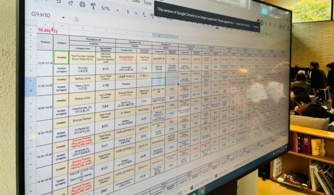 &#039;2023 스타트업콘(Startup:CON)&#039; 밋업 시간표가 적힌 스크린/사진= 김성휘 기자