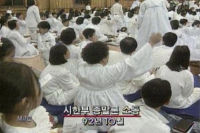 /사진=MBC