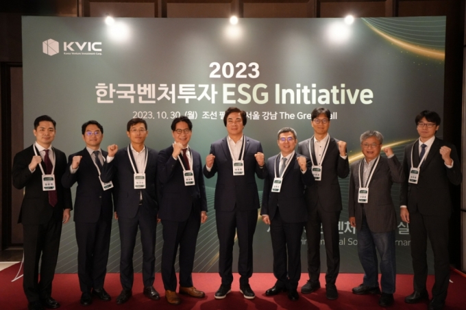 /사진제공=한국벤처투자