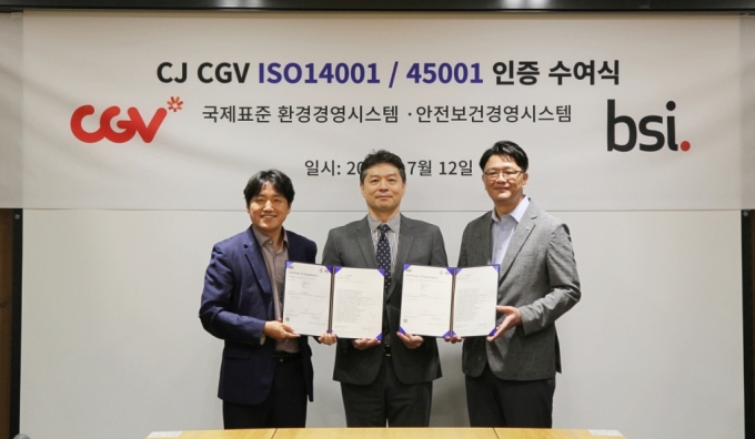 CJ CGV 황재현 전략지원담당(왼쪽), 최재혁 안전경영담당(오론쪽)과 BSI KOREA 임성환 대표이사(가운데)가  지난 7월 12일 CJ CGV 본사에서 진행된 'ISO14001', 'ISO45001' 인증서 수여식이 끝난 후 기념사진을 촬영하고 있다. /사진제공=CJ CGV
