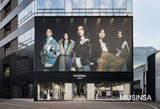 무신사 대구 전경/사진=무신사