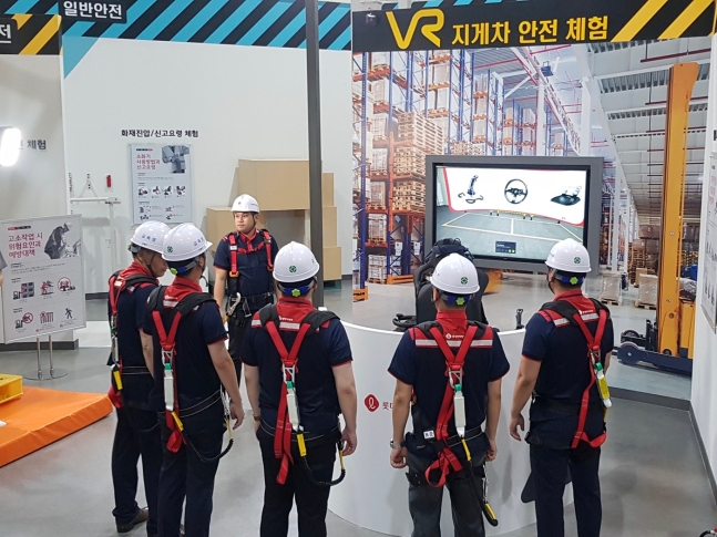 롯데하이마트 VR 안전체험교육장/사진=롯데하이마트