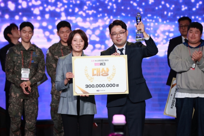 31일 서울 중구 브이스페이스에서 열린 &#039;도전! K-스타트업 2023 왕중왕전&#039;에서 김진오 알데바 대표가 창업리그 대상을 차지했다.