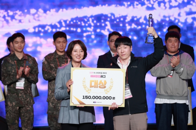 31일 서울 중구 브이스페이스에서 열린 &#039;도전! K-스타트업 2023 왕중왕전&#039;에서 황보제민 라이온로보틱스 대표가 예비창업리그 대상을 차지했다.