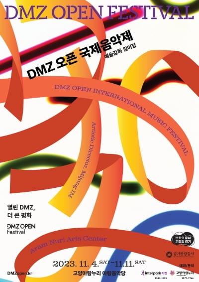 DMZ   /=