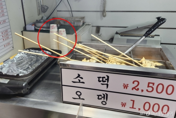 1일 서울 용산구 한 분식점. 어묵 국물용 종이컵이 놓여있다. /사진=정진솔 기자