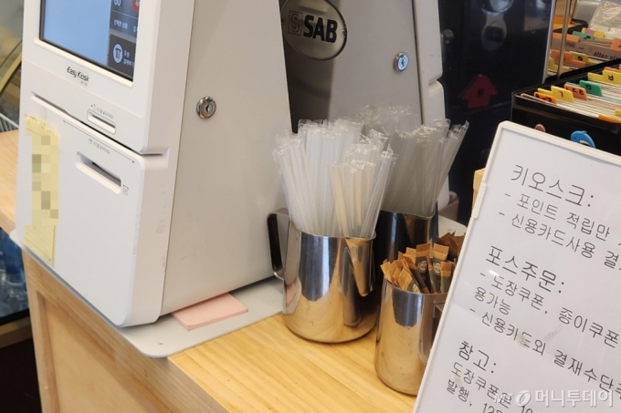 1일 서울 용산구 한 카페에 플라스틱 빨대가 놓여있다. 오는 25일부터는 매장 내에서 사용할 수 없다. /사진=정진솔 기자 