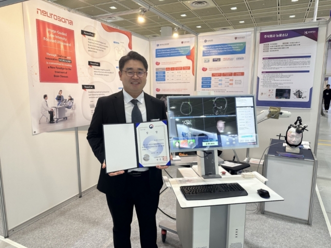 2023 대한민국 발명특허대전에서 산업통상자원부장관상을 수상한 뉴로소나의 저강도 비침습 집속형 초음파 시스템 /사진제공=뉴로소나