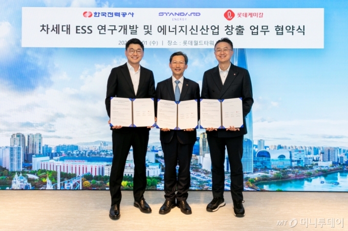 한국전력공사, 스탠다드에너지 및 롯데케미칼 등 3사는 1일 잠실 롯데월드 타워에서 '차세대 ESS 솔루션 연구개발 및 에너지 신산업 창출 협력을 위한 업무협약'을 체결했다. 사진 왼쪽부터 스탠다드에너지 김부기 대표, 한국전력공사 김태균 기술혁신본부장, 롯데케미칼 황민재 CTO(최고기술책임자)/사진제공=롯데케미칼