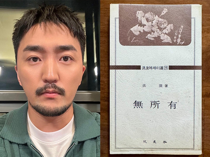 /사진=유병재 인스타그램