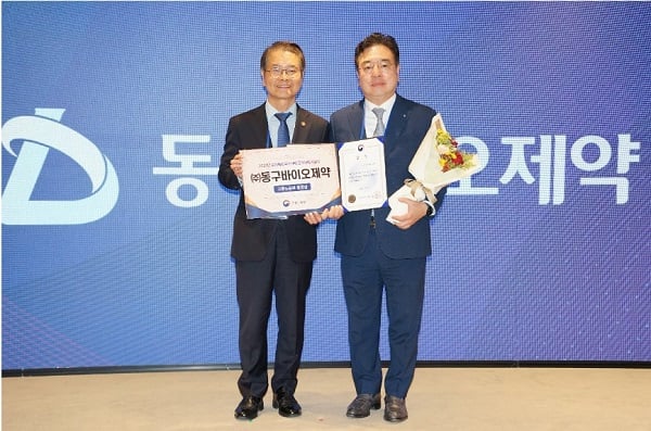 동구바이오제약, '공정채용 우수사례 경진대회' 고용노동부 장관상 수상