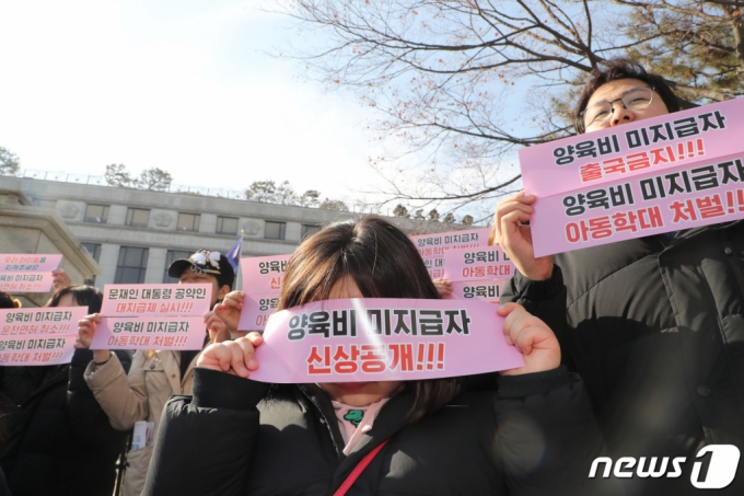 (서울=뉴스1) 황기선 기자 =  14일 오후 서울 종로구 헌법재판소 앞에서 열린 ‘양육비제도 진정입법 부작위 헌법소원 기자회견’에서 어린이가 손팻말을 들고 있다.   이날 양육비해결모임은 헌법재판소에 ‘양육비 미지급은 아동의 생존권인 기본권 침해‘로 사상 첫 양육비 헌법소원 심판청구를 접수했다. 2019.2.14/뉴스1  