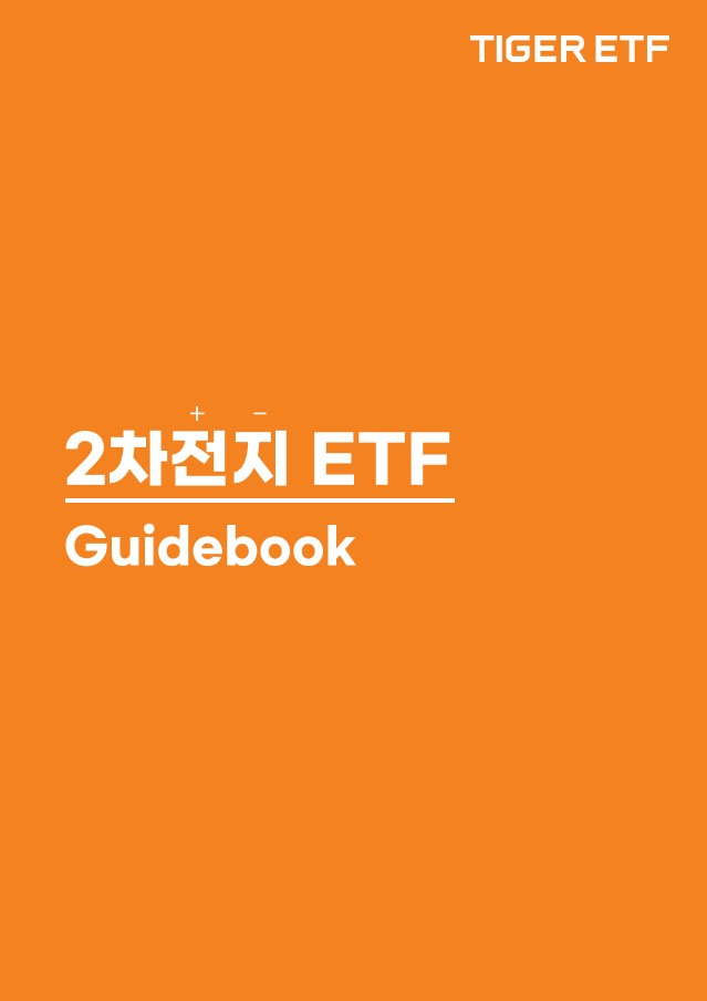 /사진제공=미래에셋자산운용