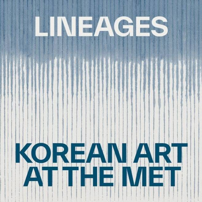  '계보: 메트로폴리탄 미술관의 한국미술(Lineages: Korean Art at The Met)'전 전시 포스터/사진=메트로폴리탄 미술관 