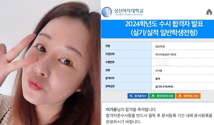 이세창 "애도 뺏겨봤는데" 발언…같은 날 전부인 김지연이 전한 딸 근황