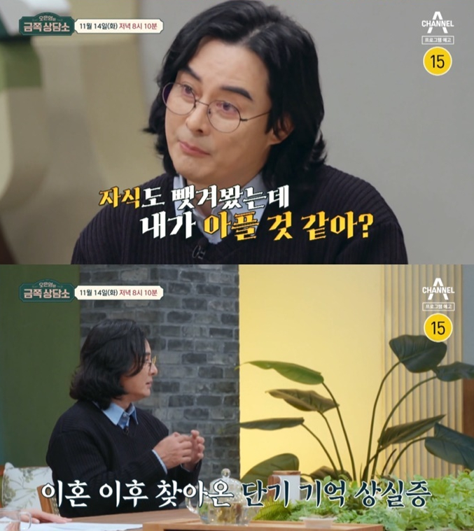 이세창 "애도 뺏겨봤는데" 발언…같은 날 전부인 김지연이 전한 딸 근황