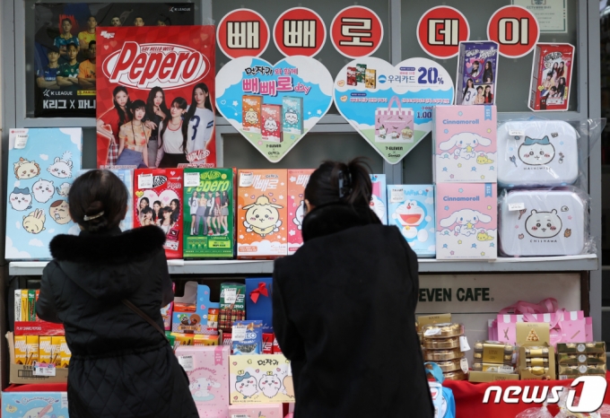 빼빼로데이를 앞둔 8일 서울의 한 편의점 앞에서 두 시민이 빼빼로를 구경하고 있다. /2023. 11. 8. /뉴스1