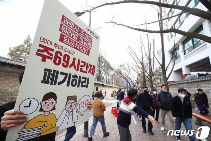 28일 서울 중구 정동길 일대에서 민주노총 노동시간 개악 저지를 위한 버스킹 행사가 열리고 있다. 2023.3.28/사진=뉴스1 