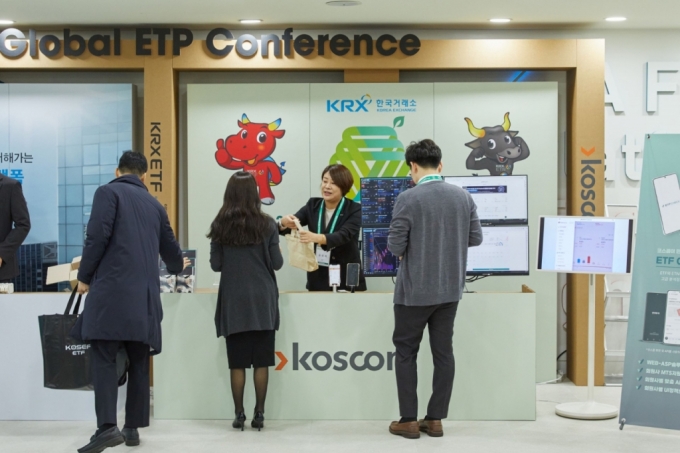 지난 10일 한국거래소에서 열린 2023 글로벌 ETP 컨퍼런스 서울에서 코스콤이 ‘ETF CHECK’ 부스를 설치하고 서비스를 소개했다./사진제공=코스콤