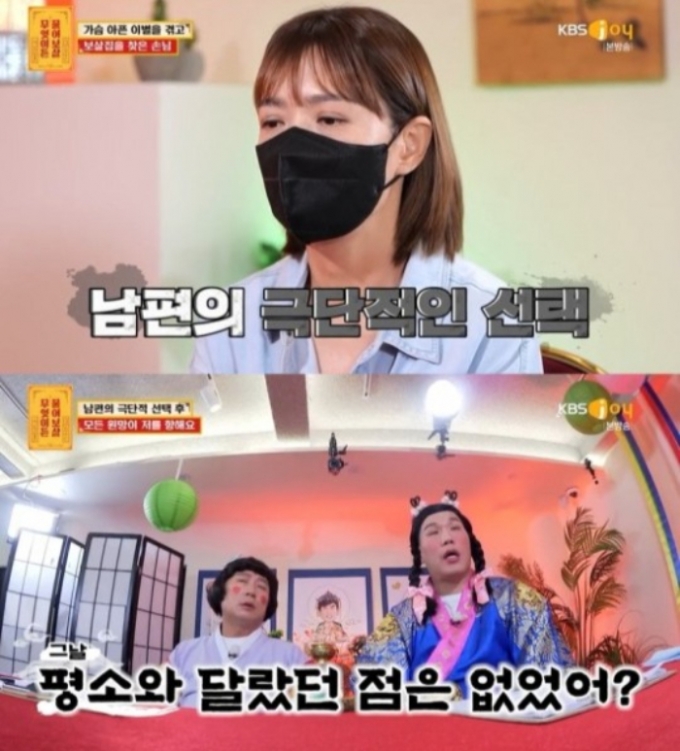 /=KBS joy &#039;̵ &#039;