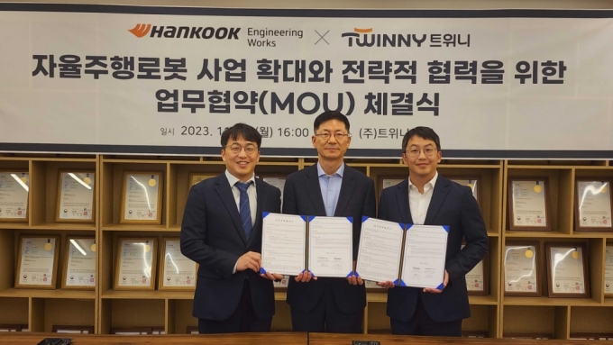 천홍석(왼쪽)·천영석(오른쪽) 트위니 공동대표와 문동환 한국엔지니어링웍스 대표(가운데)가 자율주행 로봇 개발 사업 확대 추진을 위한 업무협약을 체결했다/ 사진=트위니