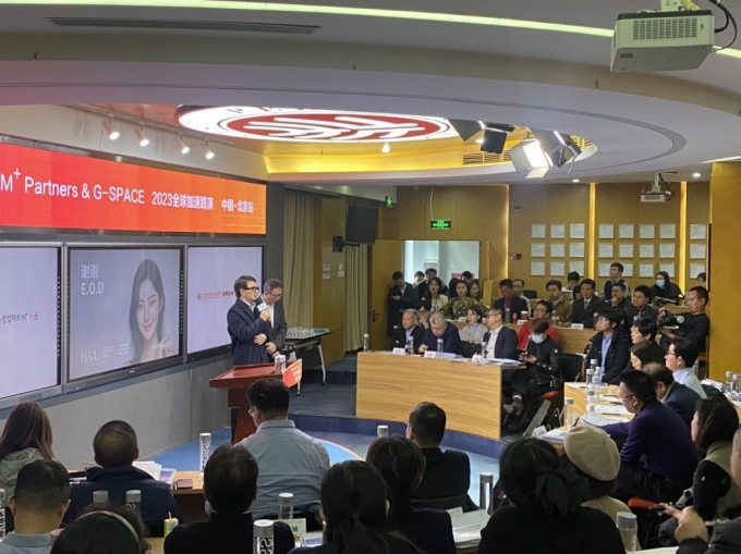&#039;2023 글로벌 액셀러레이팅 중국 북경 로드쇼&#039; 현장./사진=우경희 베이징 특파원