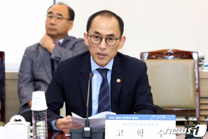 (서울=뉴스1) 김명섭 기자 = 고학수 개인정보보호위원회 위원장이 14일 오후 서울 종로구 세종대로 정부서울청사에서 열린 제1차 범정부 마이데이터 협의회에서 모두 발언을 하고 있다. 2023.11.14/뉴스1 Copyright (C) 뉴스1. All rights reserved. 무단 전재 및 재배포, AI학습 이용 금지.