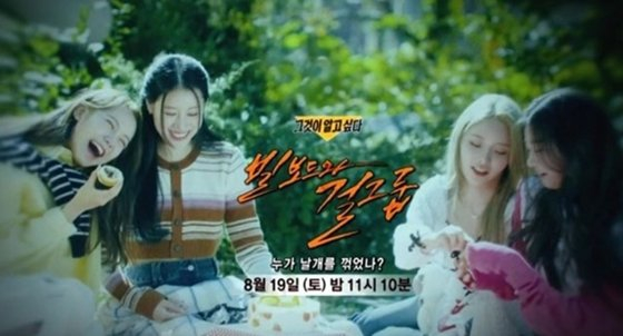 /사진=SBS &#039;그것이 알고 싶다&#039;