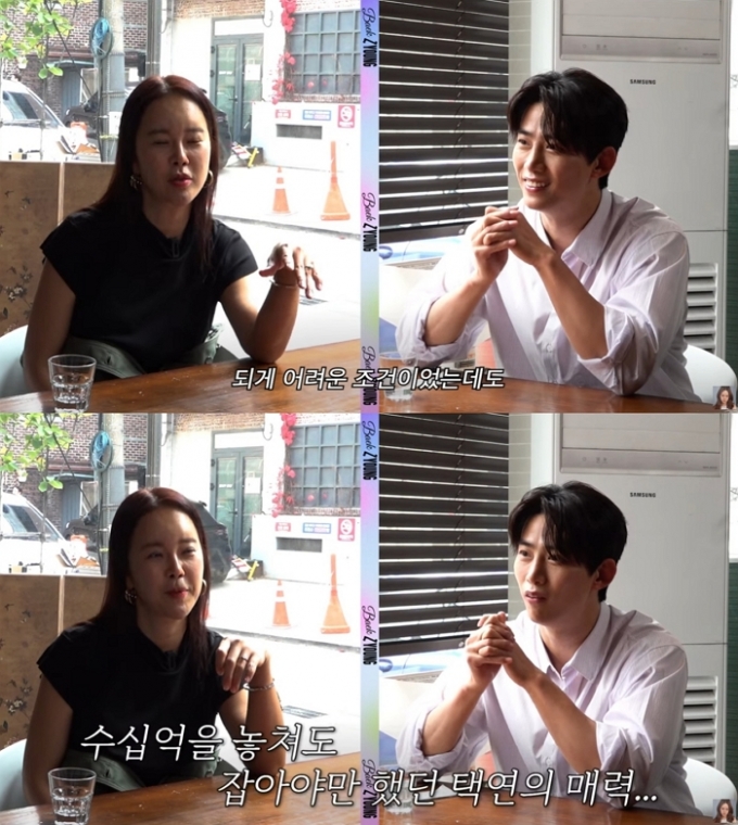 /사진=백지영 유튜브 채널 갈무리