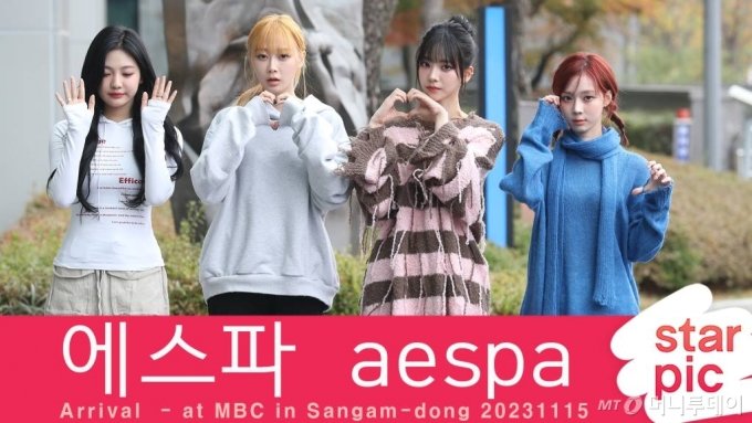 그룹 에스파(aespa) 카리나, 윈터, 닝닝, 지젤이  MBC 라디오 출연을 위해 15일 오후 서울 상암동 MBC에 도착하고 있다. 2023.11.15 /사진=임성균