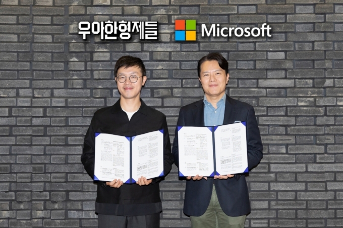 배달의민족 운영사 ㈜우아한형제들이 한국마이크로소프트와 애저 오픈AI 서비스 기반의 생성 AI 솔루션에 대한 업무협약을 체결했다고 17일 밝혔다. 우아한형제들 이기호 최고제품책임자(왼쪽)와 한국마이크로소프트 고광범 엔터프라이즈 커머셜 사업부문장이 업무협약 체결 후 기념사진을 촬영하고 있다./사진제공=우아한형제들