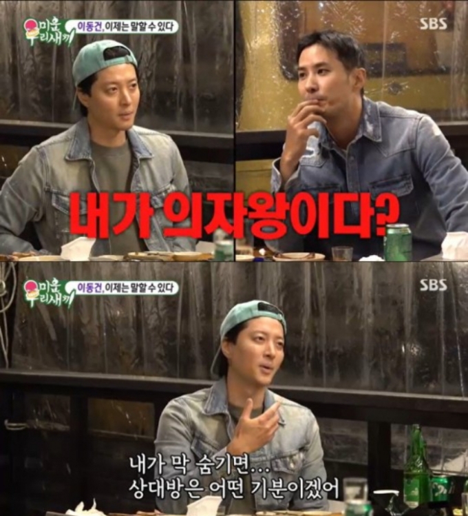 /=SBS &#039;̿ 츮 &#039;