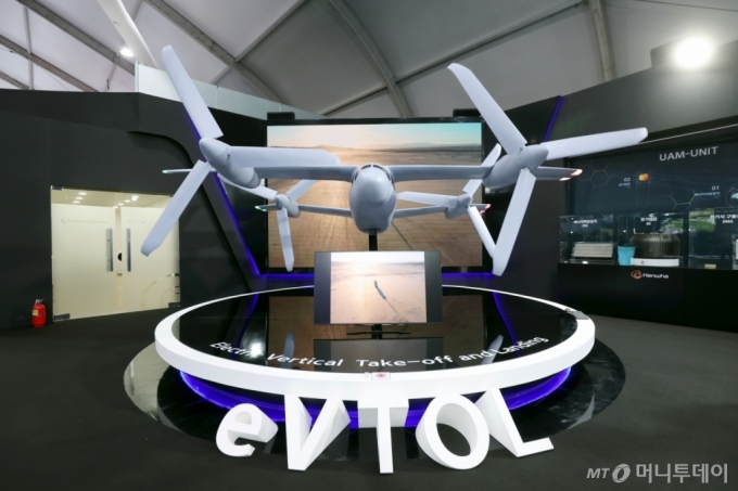 ȭý ADEX 2023  ̷װƼ eVTOL()  /=ȭý