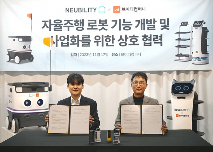 함판식 브이디컴퍼니 대표(오른쪽)와 이상민 뉴빌리티 대표가 기념촬영을 하고 있다. /사진=브이디컴퍼니 제공
