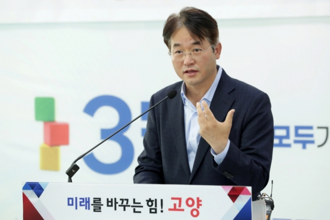 이동환고양시장./사진제공=고양시