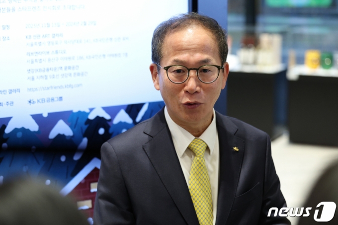 양종희 KB금융지주 회장이 21일 서울 여의도 KB국민은행 신관으로 출근하며 취임 소감을 밝히고 있다. 양 회장은 은행장 경험이 없는 비은행 수장 출신의 첫 지주 회장으로 이날 취임식을 가진다./사진=뉴스1
