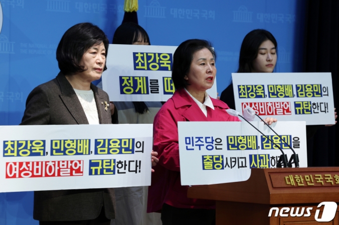 국민의힘 김영선, 정경희 의원이 21일 오후 서울 여의도 국회 소통관에서 최강욱 전 더불어민주당 의원의 '암컷' 발언 규탄 기자회견을 하고 있다. 이날 국민의힘 여성위원회는 기자회견을 통해 "최 전 의원의 직접적이고 진정성 있는 사과를 바란다"고 밝혔다. 2023.11.21/뉴스1