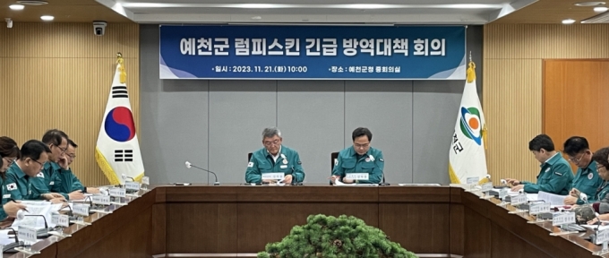 김학홍 경북도 행정부지사(오른쪽)가 예천군청에서 럼피스킨 대책회의를 주재하고 있다./사진제공=경북도