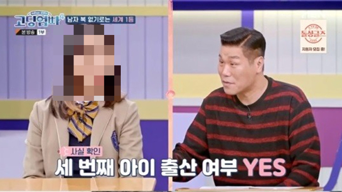 Controversy on MBN’s ‘High School Dad 4’: Apology and Clarification from Contestant Oh Hyeon-jae
