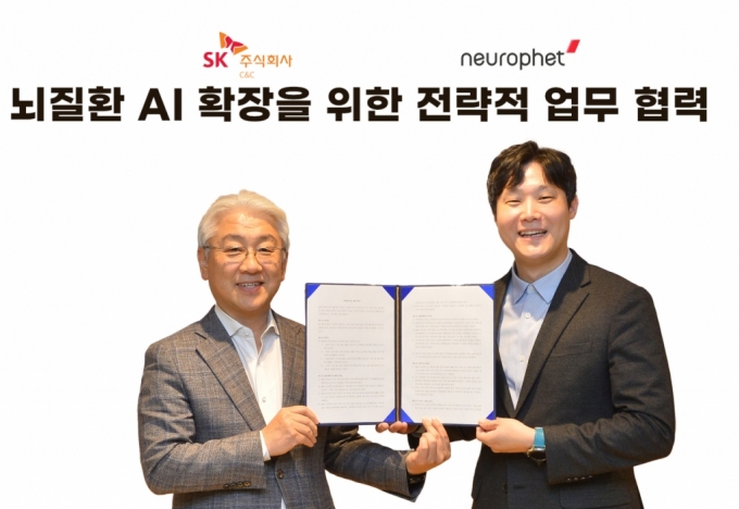 사진은 SK(주) C&C 윤동준 Healthcare그룹장(왼쪽)과 뉴로핏 빈준길 대표가 23일 성남시 분당구 SK u-타워에서 열린 '뇌질환 AI 확장을 위한 전략적 업무 협약' 체결 후 기념 사진을 촬영하는 모습 / 사진제공=SK C&C