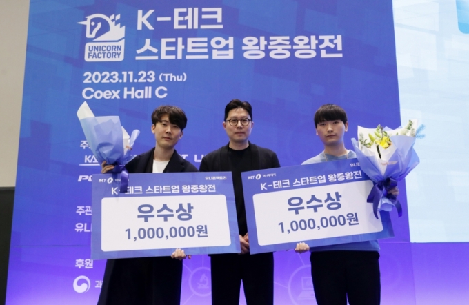23일 서울 강남구 코엑스에서 열린 국회수소경제포럼이 주최하고 머니투데이가 주관하는 &#039;그린비즈니스위크 2023(GBW 2023)&#039; K-테크 스타트업 왕중왕전 시상식에서 티아주식회사(왼쪽), 에코텍트(오른쪽)가 학생창업 부문 우수상을 수상한 뒤 기념촬영을 하고 있다. /사진=김휘선 기자 hwijpg@