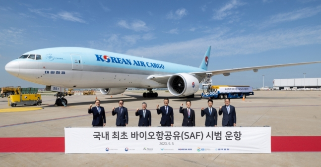 정부 SAF 실증도 순항 중…2025~2026년 친환경 운항 가능