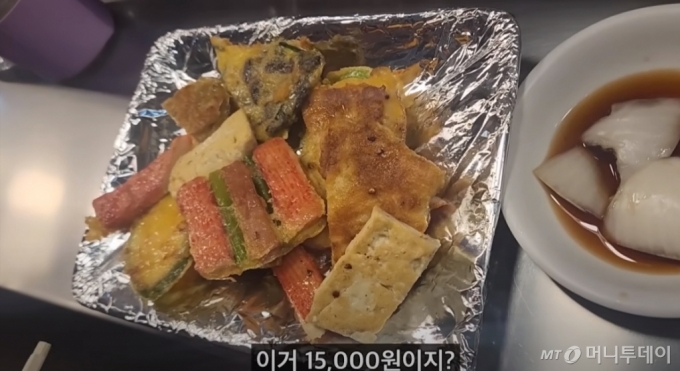 한 유튜버가 광장시장에서 구매한 음식을 공개했다. 사진 속 모둠전은 1만5000원이다./사진=유튜브 '희철리즘' 영상 갈무리