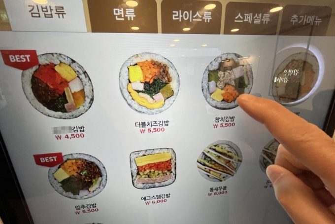 [서울=뉴시스] 조성우 기자 = 국내 대표적인 외식 품목 중 김밥과 비빔밥 가격이 지난달에 이어 추가로 올랐다. 한국소비자원 가격정보종합포털 &#039;참가격&#039;에 따르면 서울 기준 김밥 가격은 지난 9월 3,215원에서 10월 3,254원으로, 비빔밥은 같은 기간 10,500원에서 10,577원으로 각각 인상됐다. 13일 오후 서울 시내 한 식당에 김밥 메뉴가 표시돼 있다. 2023.11.13.