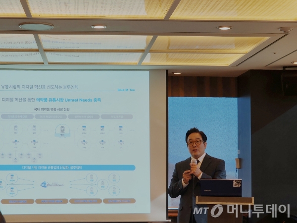 김현수 블루엠텍 대표는 28일 서울 여의도 63빌딩에서 열린 간담회에서 회사 경쟁력 및 상장 후 사업계획에 대해 발표하고 있다. 