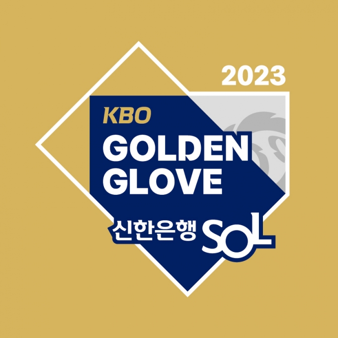 2023 KBO ۷ . /׷=KBO 