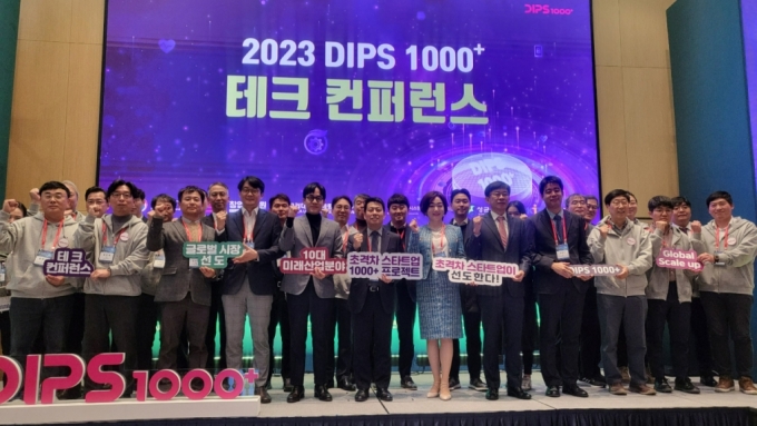 30일 서울 롯데타워에서 열린 &#039;초격차 스타트업(DIPS 1000+) 테크 콘퍼런스&#039;에서 초격차 스타트업, 대·중견기업·공공기관 임직원, 벤처캐피탈(VC) 등 신산업 관계자들이 사진촬영을 하고 있다./사진=남미래 기자 future@