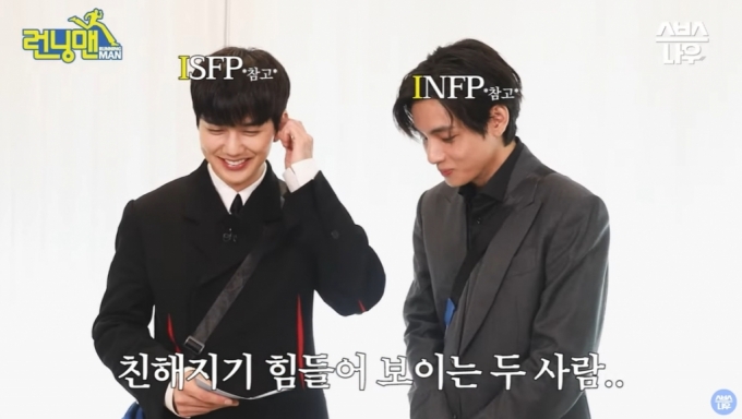 (왼쪽부터) 배우 유승호, BTS 뷔 /사진=유튜브 채널 'SBS NOW' 캡처