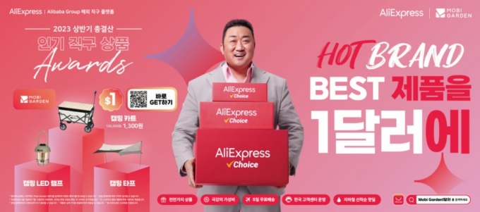 /사진=알리바바 홈페이지