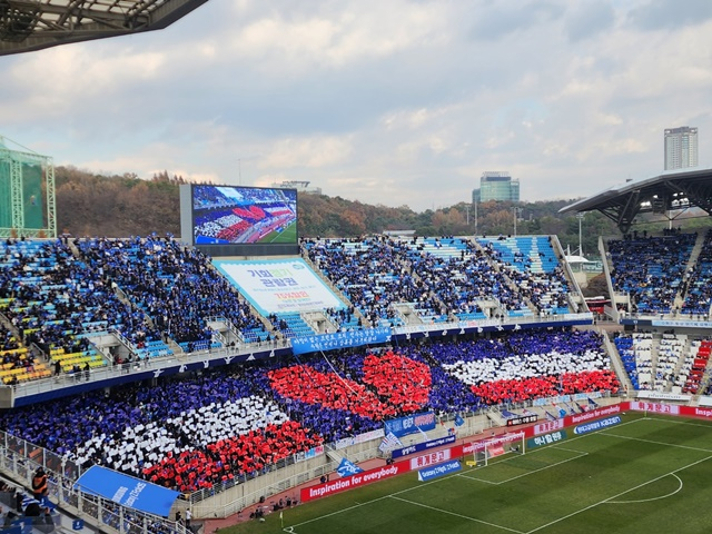 빨간색 하트 대형 카드 섹션 응원을 보여준 수원 삼성 팬들. /사진=이원희 기자